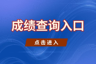 2024年榆林市醫(yī)療定向招聘準(zhǔn)考證打印入口